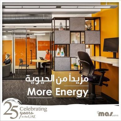 اللون البرتقالي لون حيوي جداً ومفعم بالطاقة.